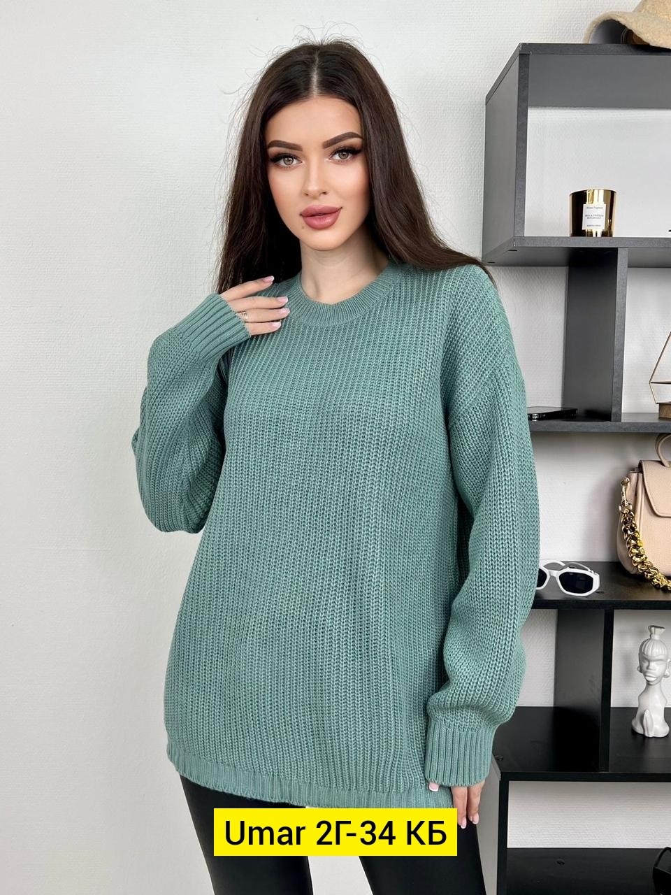 удлиненный вязаный свитер оверсайз,женский свитер оверсайз без модели,вязаный свитер оверсайз,свитер оверсайз вязаный теплый,женский вязаный свитер оверсайз
