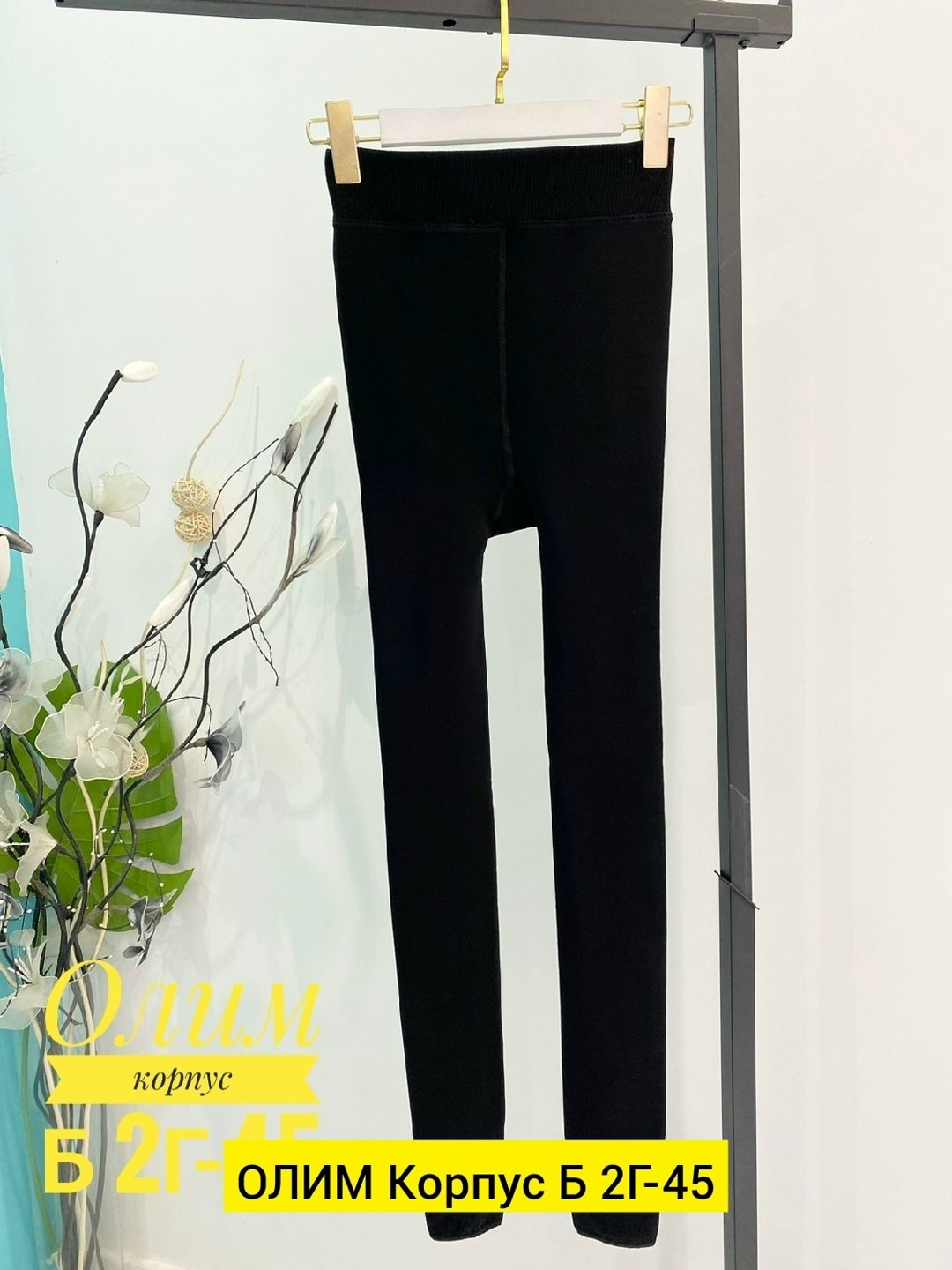легинсы женские,лосины теплые,женские леггинсы,брюки лосины,лосины и легинсы