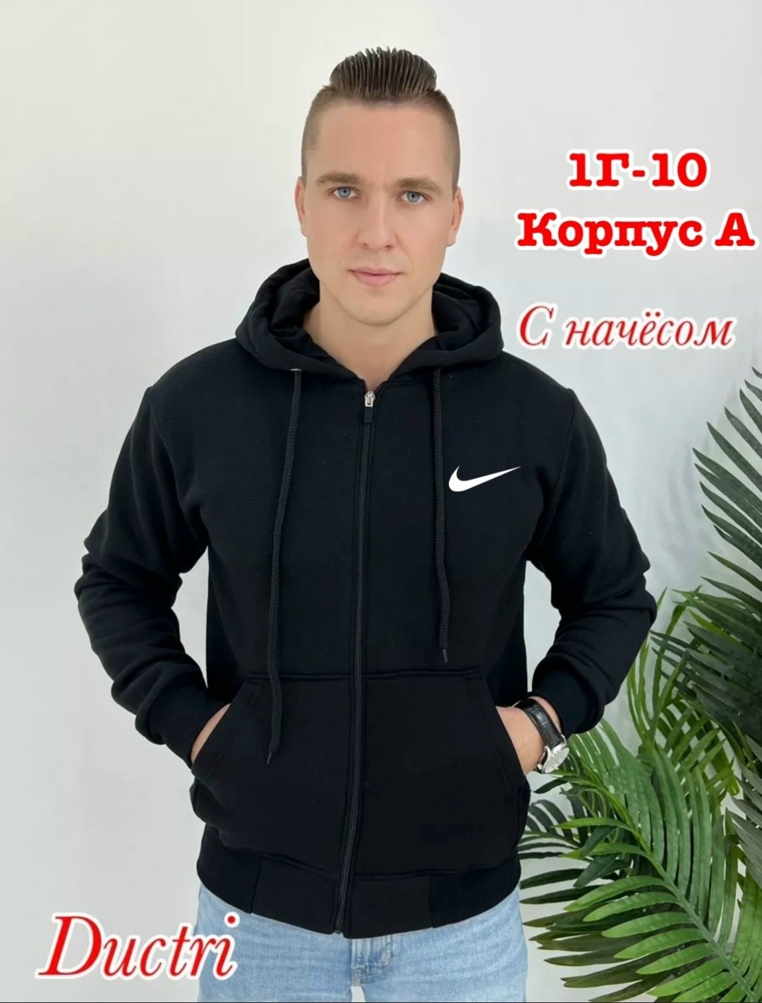 толстовка с начесом мужская,толстовки для мужчин,мужская толстовка,толстовки кофта,толстовки мужские