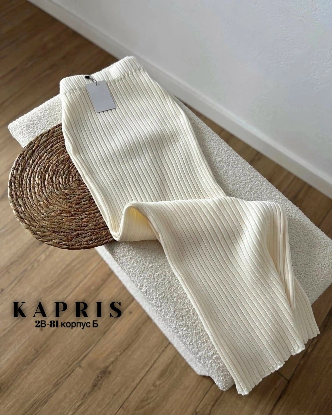 теплая юбка,юбка с кофтой,трикотажная юбка,юбки длинные,юбка