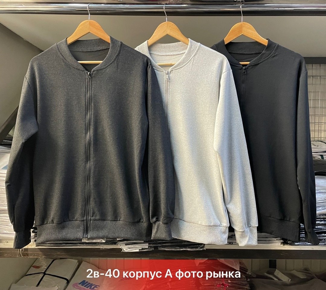 мужской джемпер кофта,куртка бомбер,мужская кофта,кардиган мужские,трикотажный бомбер