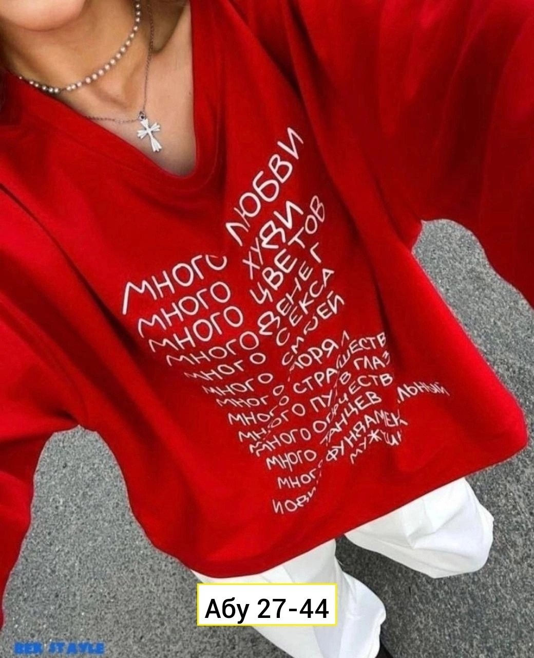 свитшот женская,свитшот свободного кроя,свитшот оверсайз,cвитшот женский оверсайз,толстовки оверсайз