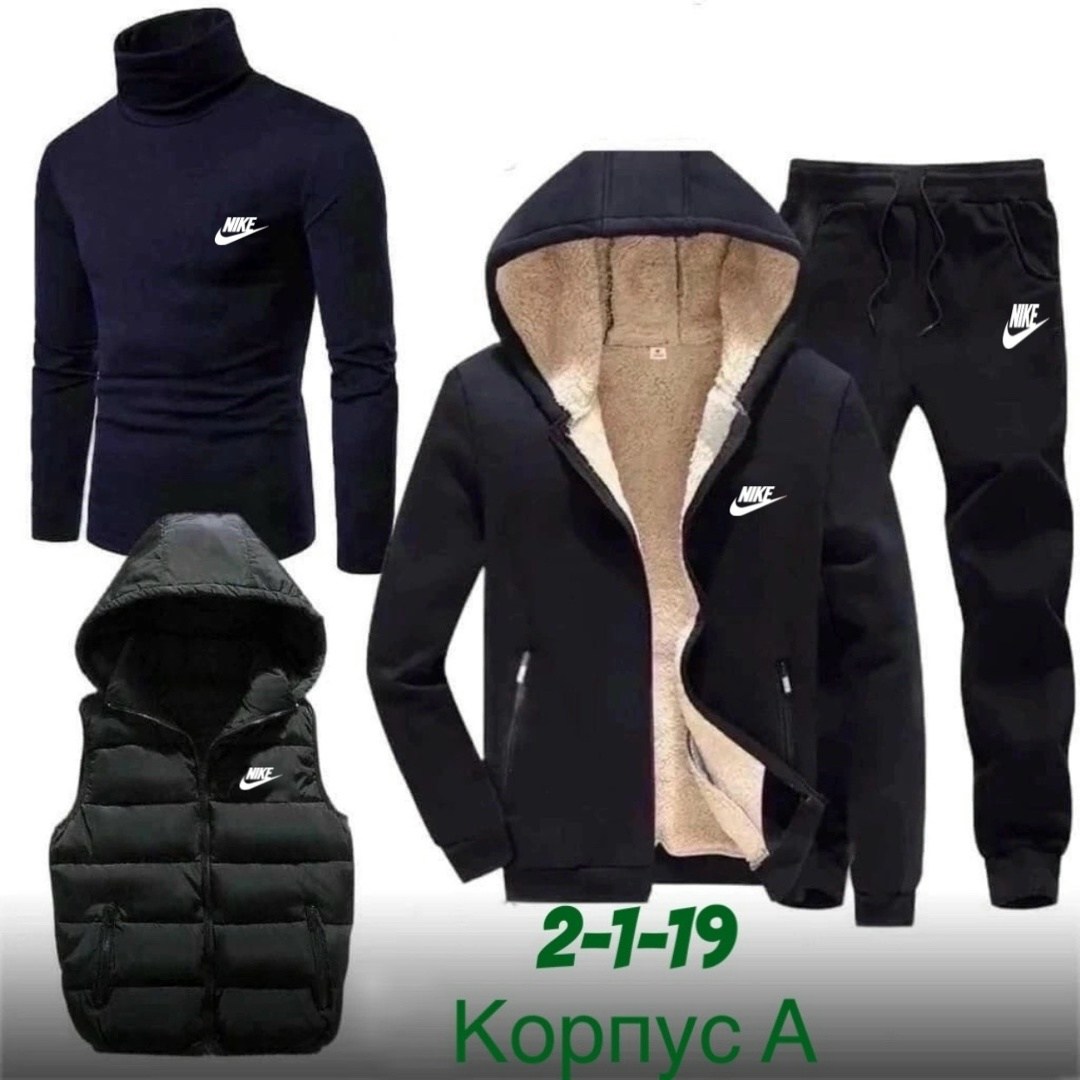 костюм найк мужской,спортивный костюм мужской теплый,cпортивный костюм теплый,костюм теплый мужской,костюмы спортивные мужские
