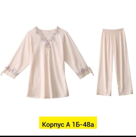 Домашняя одежда