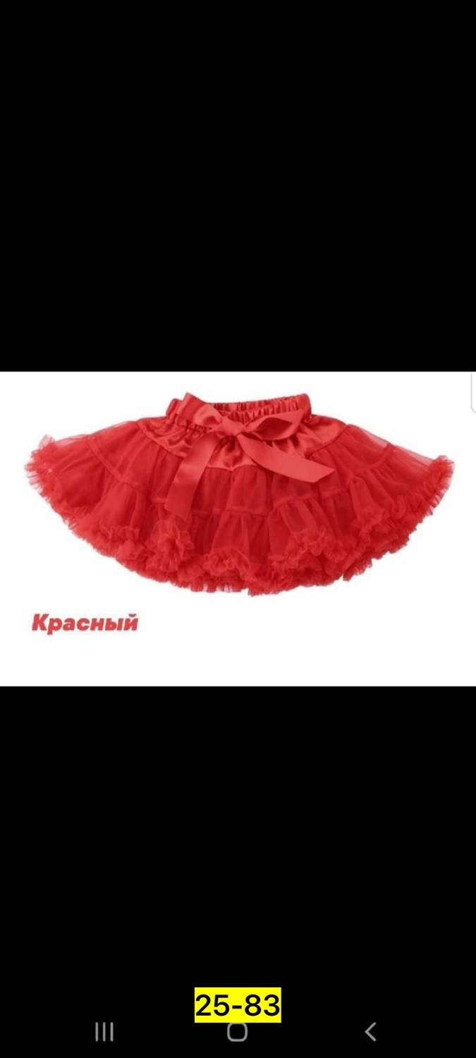 красная юбка для девочки,пышная юбка для девочки,пышная юбка пачка,пышная юбка детская,юбка пачка
