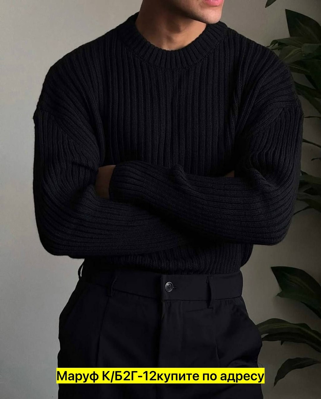 вязаная кофта мужская,вязаные мужские свитера,свитер для мужчин,свитера мужская,свитер мужской теплый