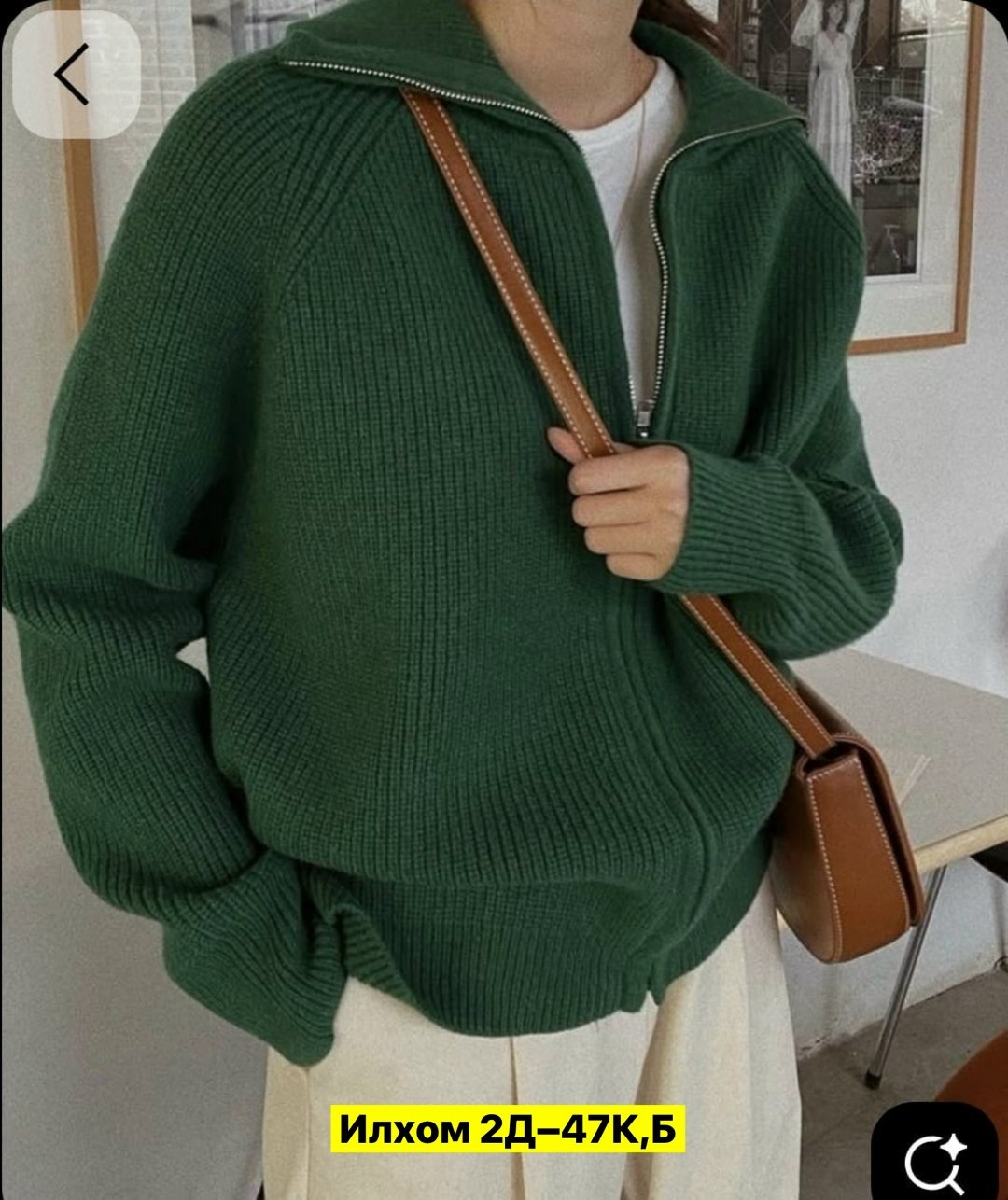 кофта кардиган,кофта женская,кардиган вязаное,модные кардиганы,женский вязаный кардиган