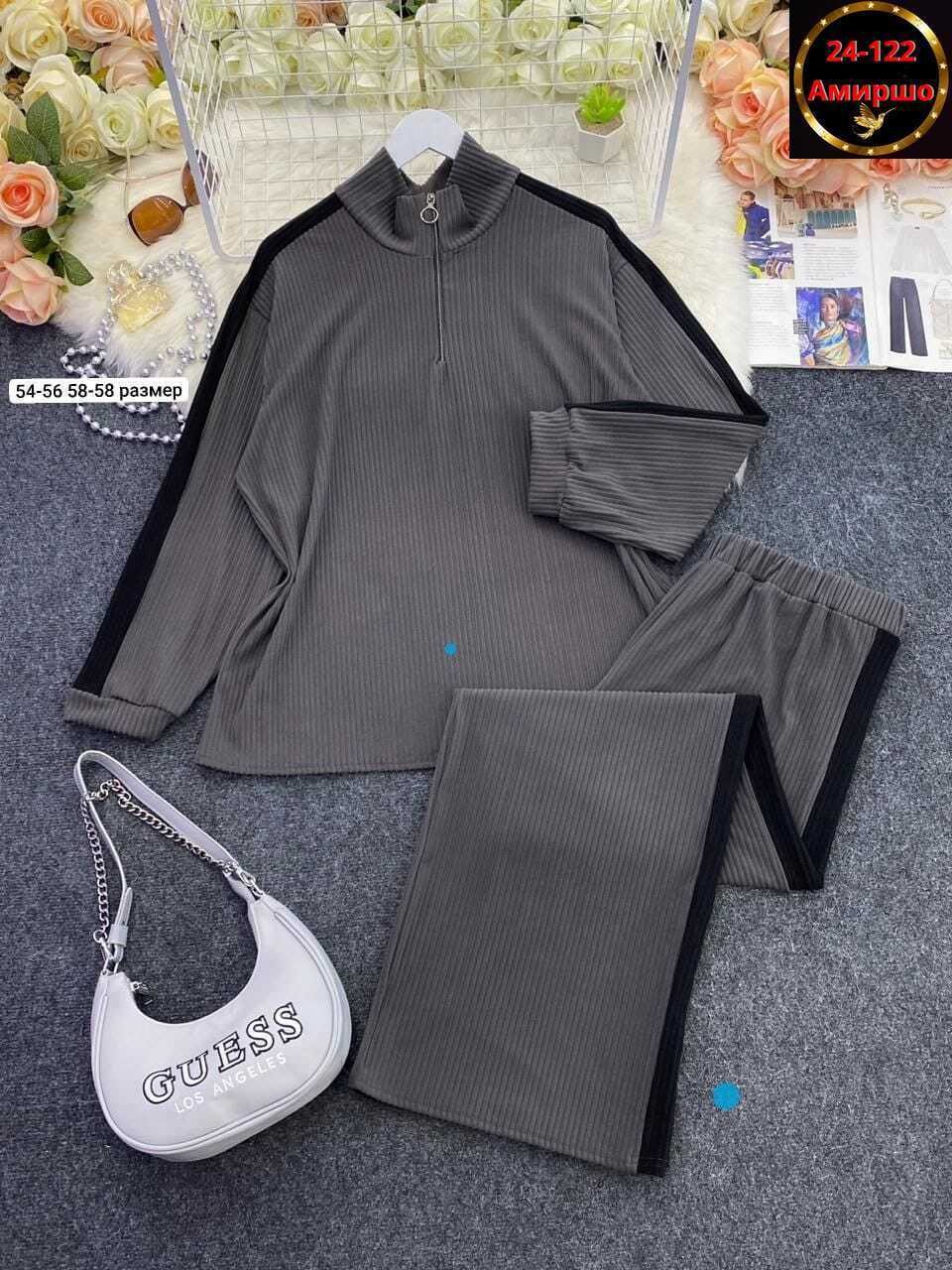 женский костюм двойка,костюмы брючные,костюмы женские,костюмы двойки,трикотажные костюмы