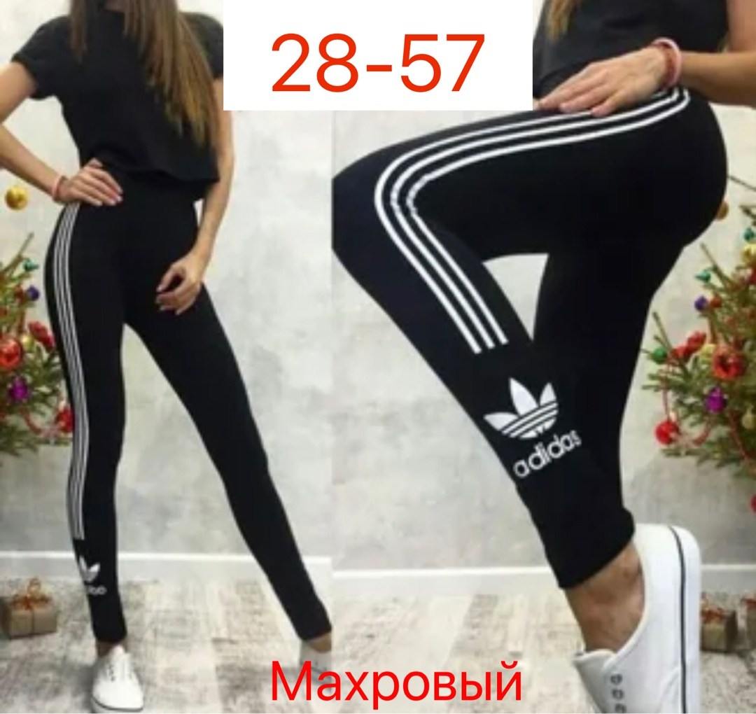 лосины женские,спортивные лосины,легинсы спортивные,спортивные лосины женские,легинсы женские