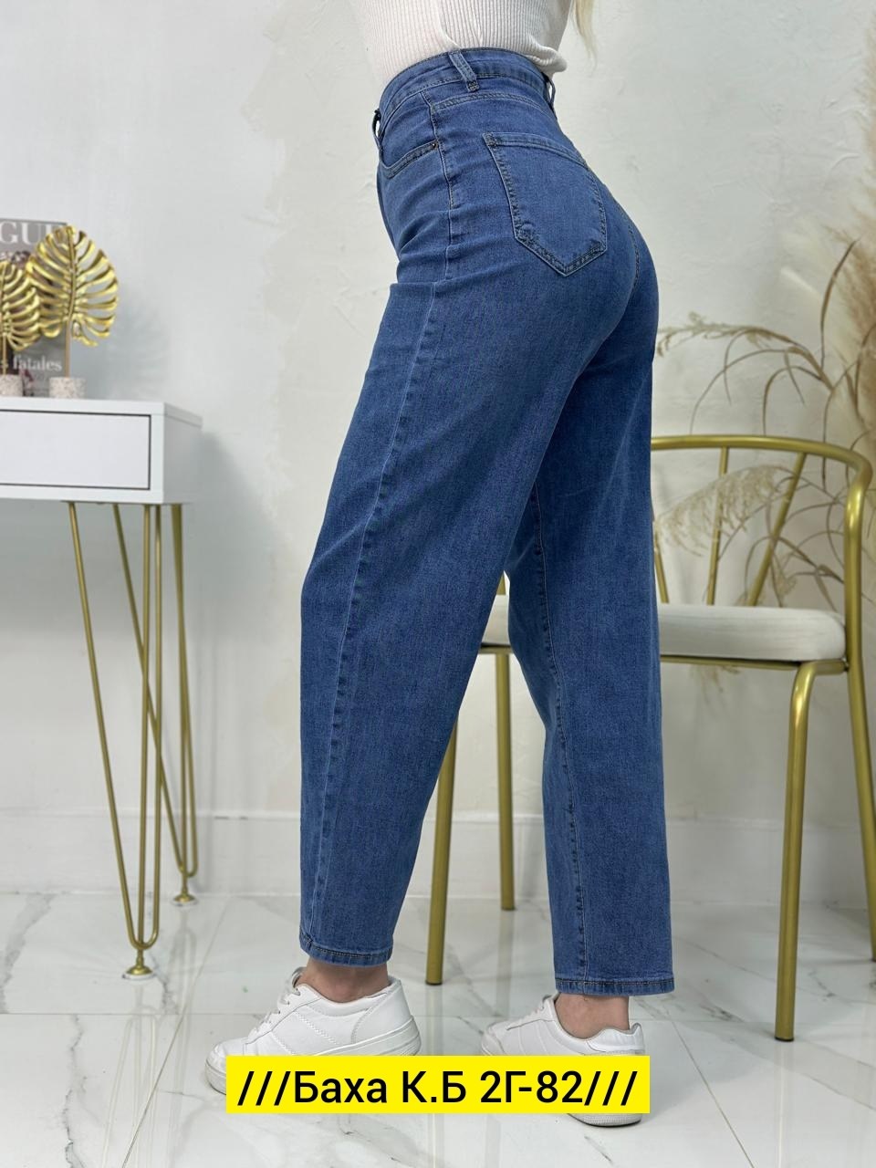 женские джинсы,широкие женские джинсы,джинсы штаны,джинсы базовые,модные джинсы