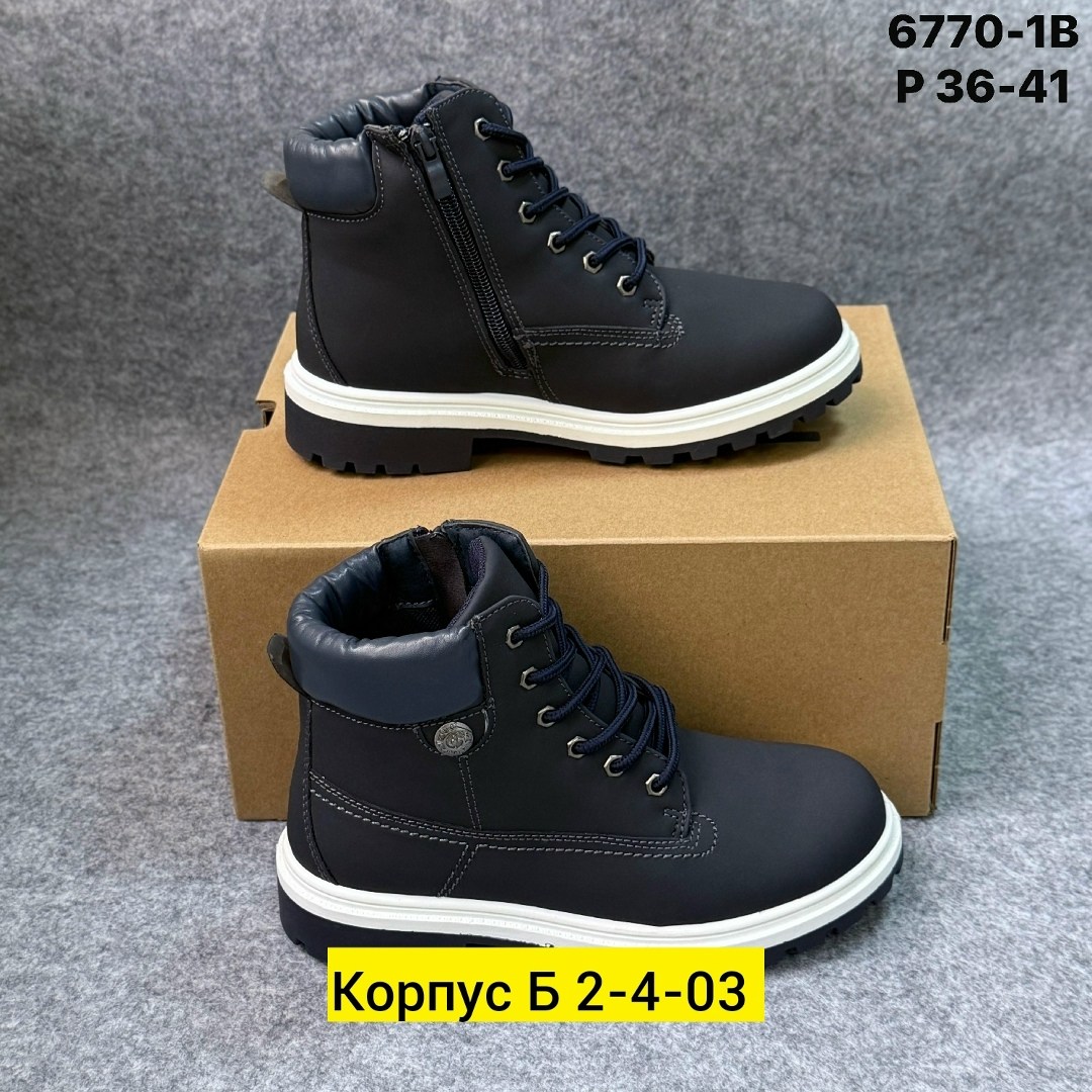 ,детские ботинки,ботинка,детская ,ботинки зимние детские