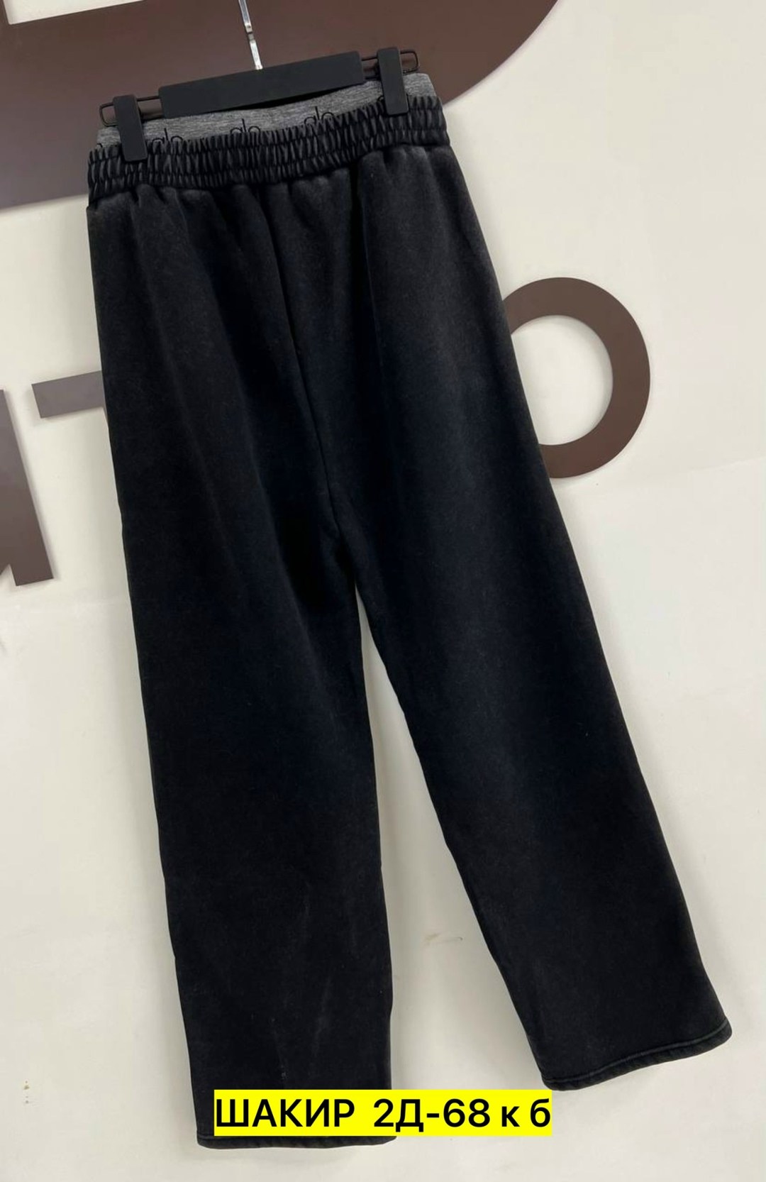 брюки штаны,спортивные брюки,повседневные брюки,штаны джинсы,брюки широкие