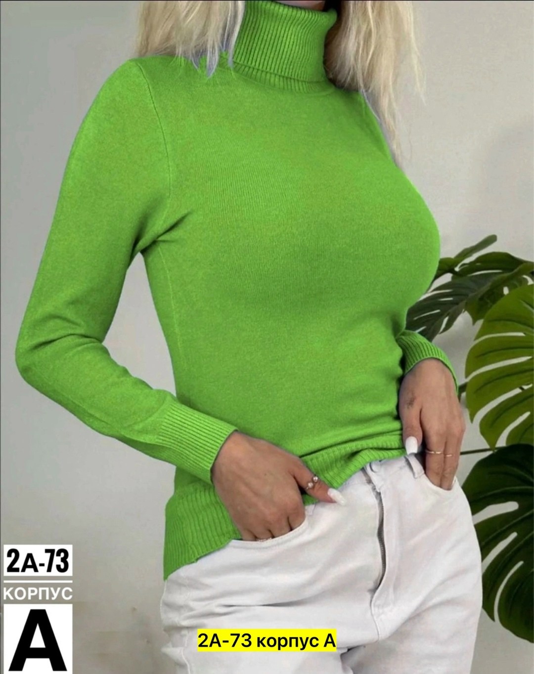 водолазка женская,водолазка,базовая водолазка,водолазка женская базовая,водолазка кашемир