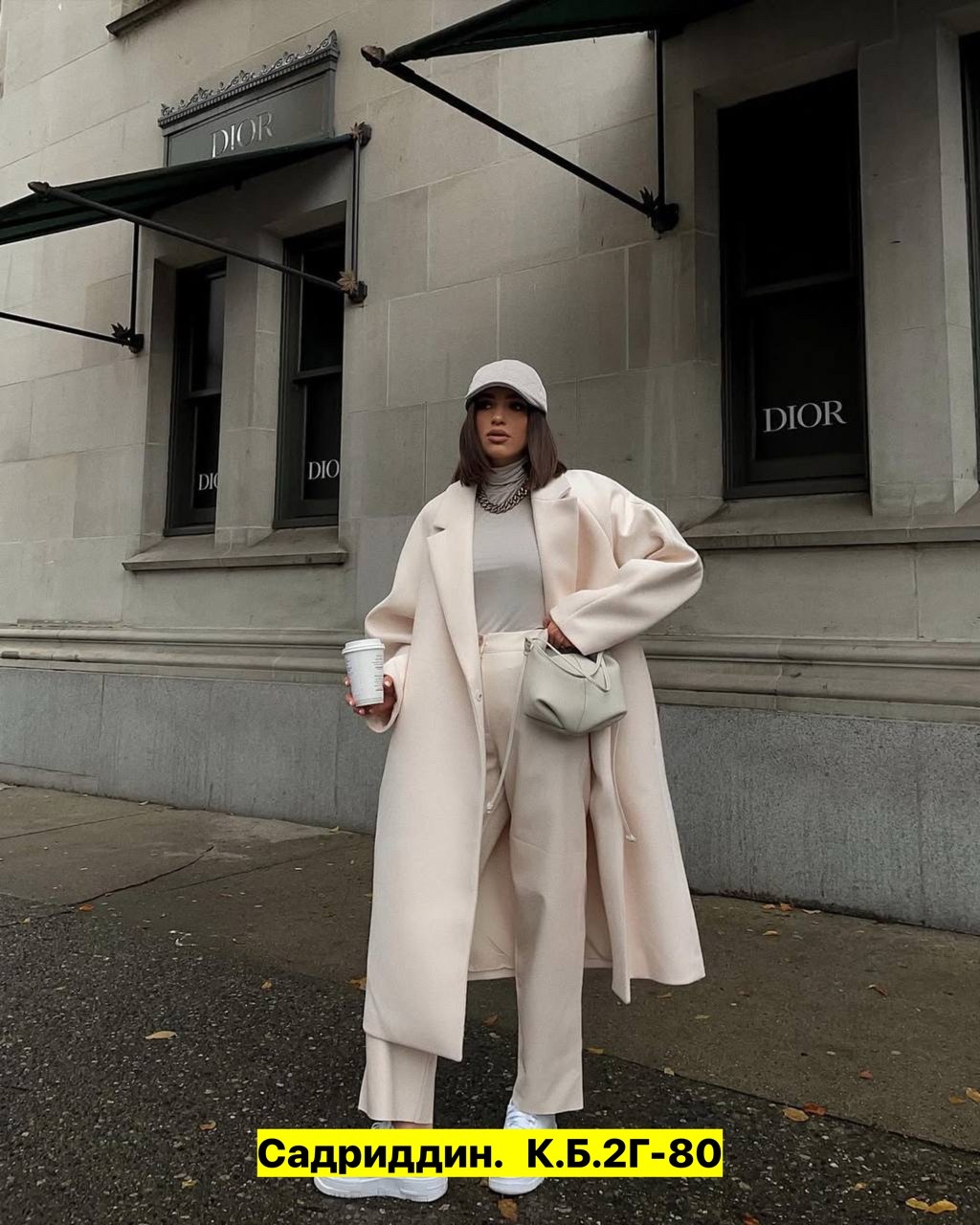 пальто кашемир,пальто модное,стильное пальто,пальто оверсайз,пальто