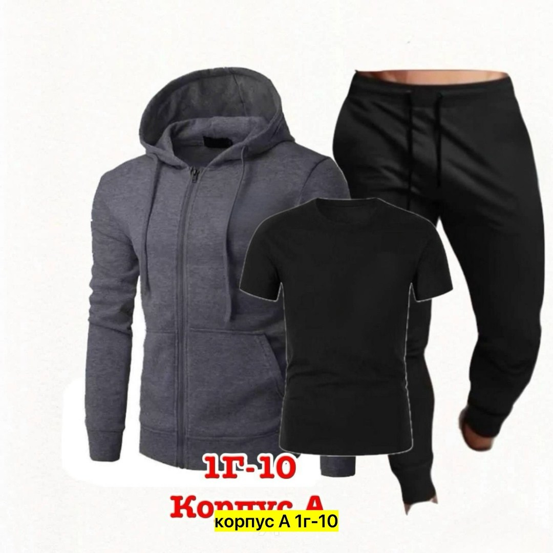 спортивные мужские костюмы,спортивный костюм мужской однотонный, спортивная,спортивные костюм,спорт костюм