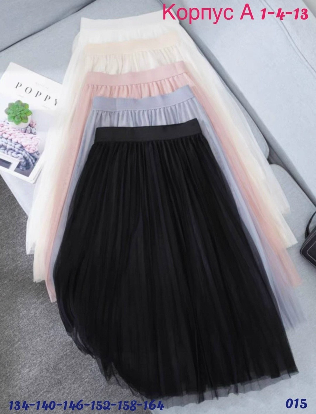 женская плиссированная юбка,длинная плиссированная юбка,плиссированная юбка градиент,плиссированная юбка,женская плиссированная юбка средней длины