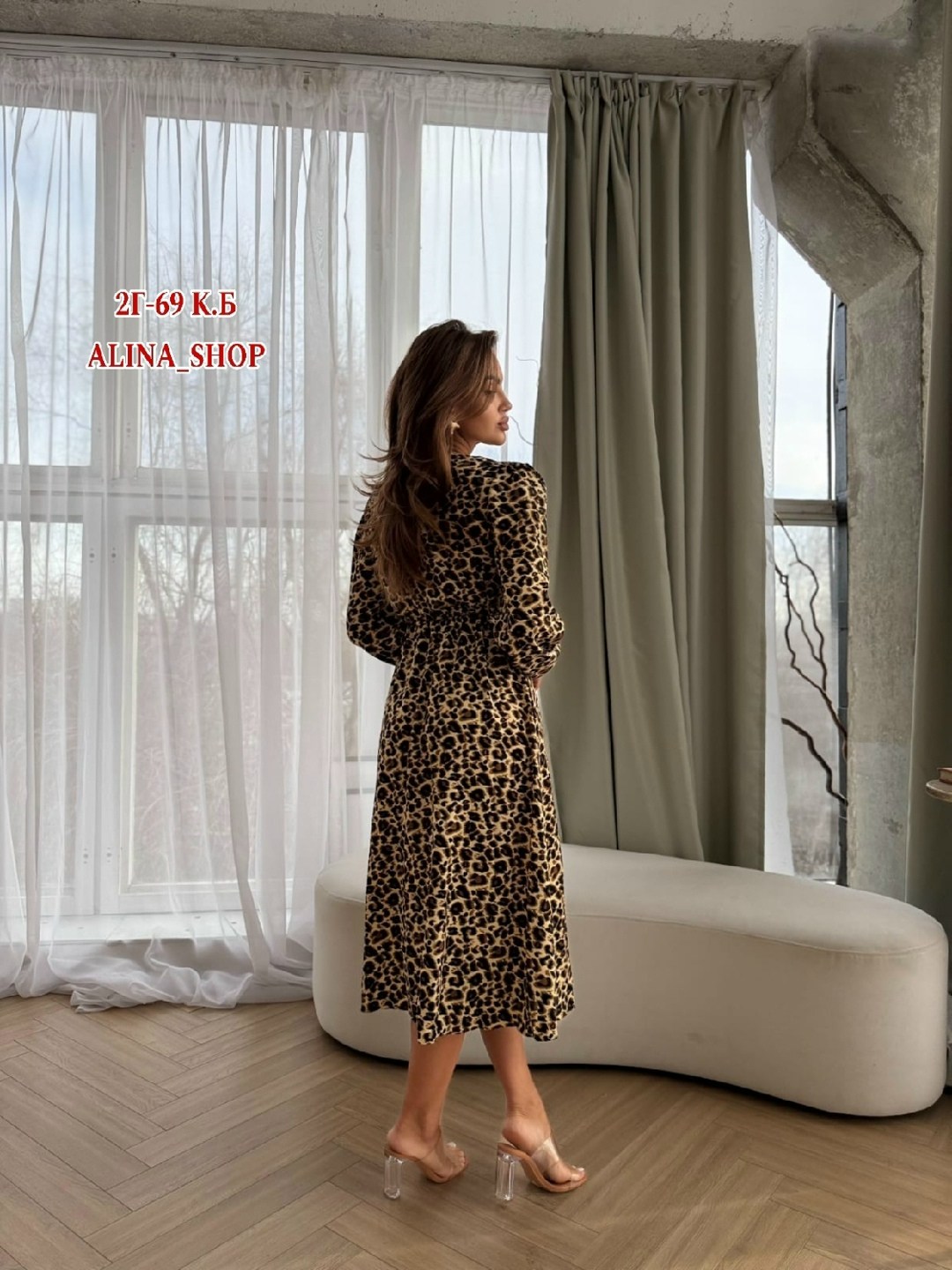 платье женское леопардовое,платье леопардовое,платье модное,леопардовые костюмы,платье