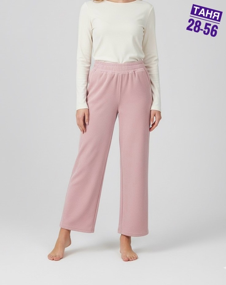 трикотажные брюки,женские домашние брюки,брюки свободные,розовые брюки,брюки палаццо