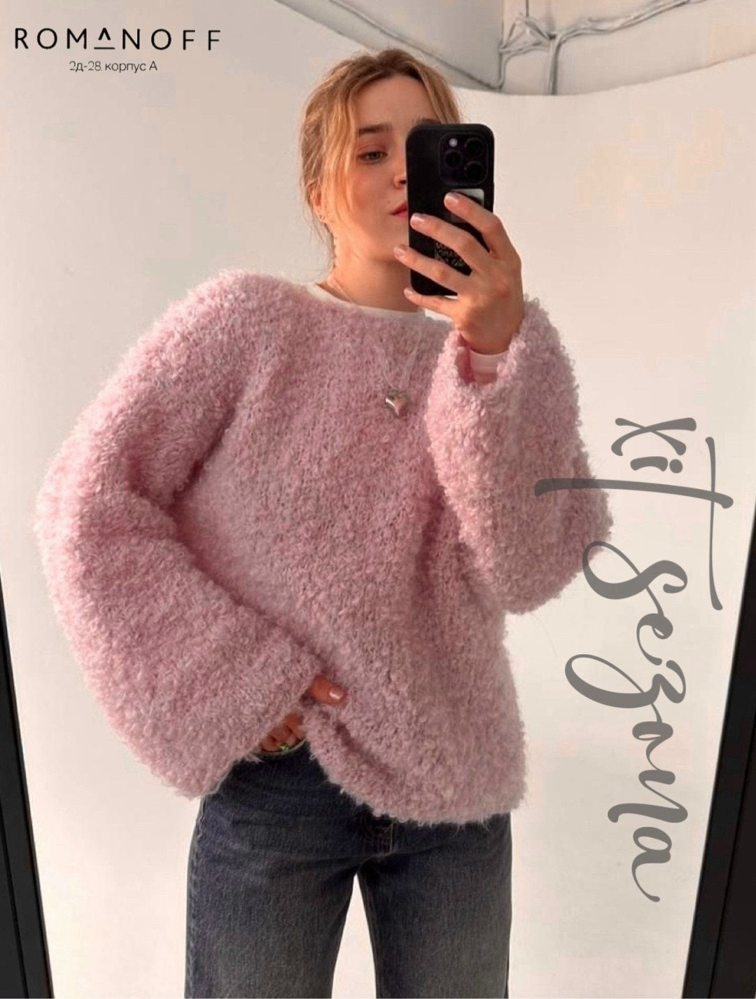 стильная кофта,свитер,джемпер оверсайз,свитер зимний оверсайз,свитер оверсайз теплый
