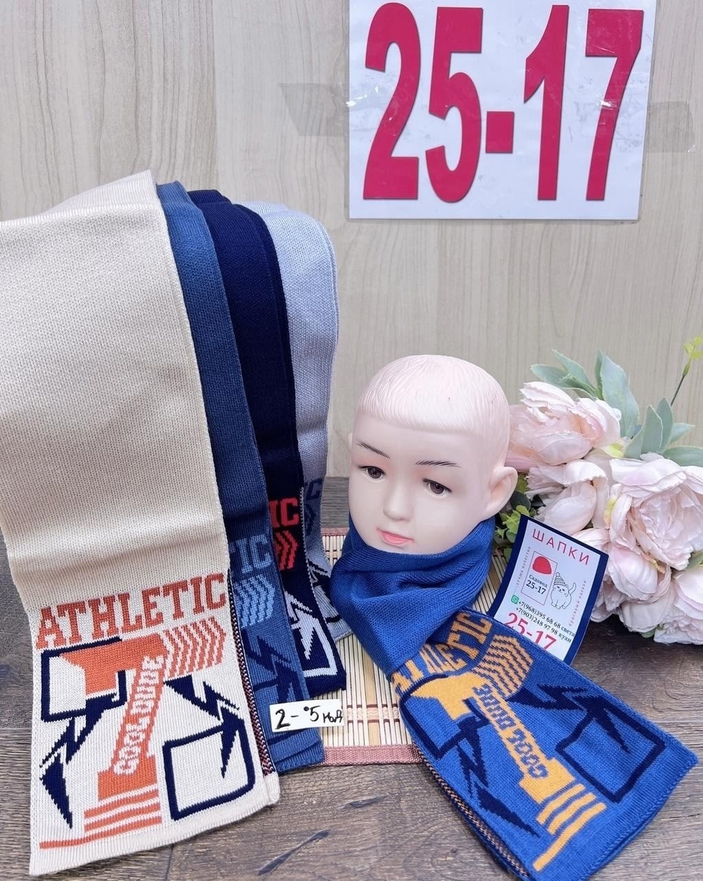 детский шарф,шарф для детей,шарф манишка,шарф детский для мальчика,шарф для мальчика