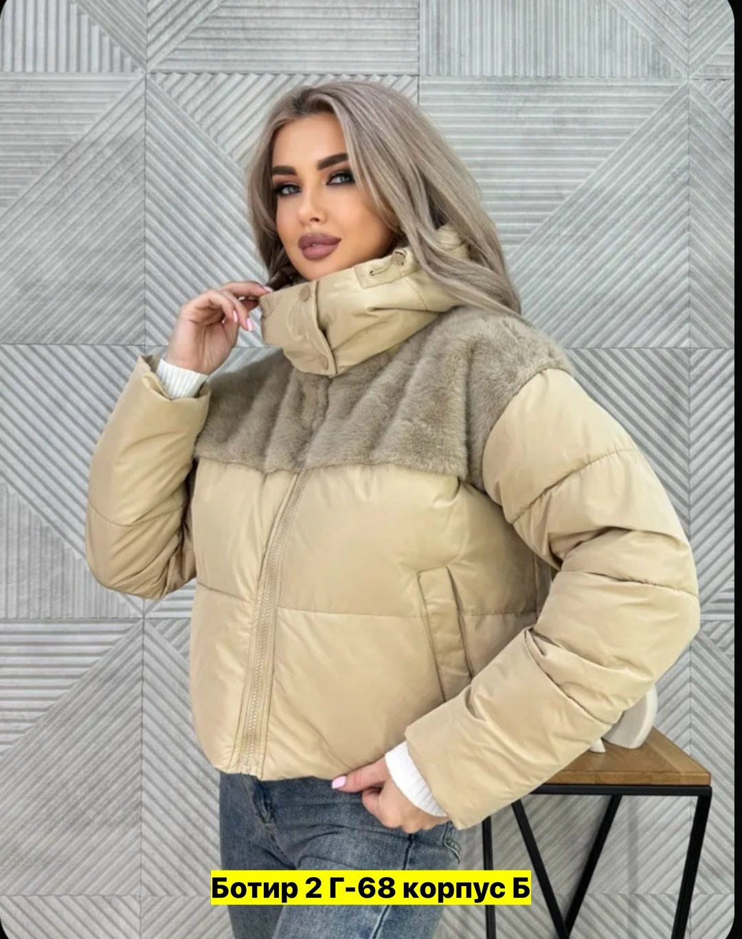 куртка женская теплая,демисезонная куртка,куртка женская демисезонная,куртка женская бежевая,куртка женская