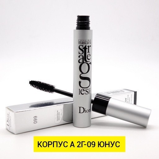 тушь для ресниц chanel le volume,chanel тушь для ресниц,тушь chanel le volume,туши для ресниц chanel,chanel le volume de chanel тушь для ресниц