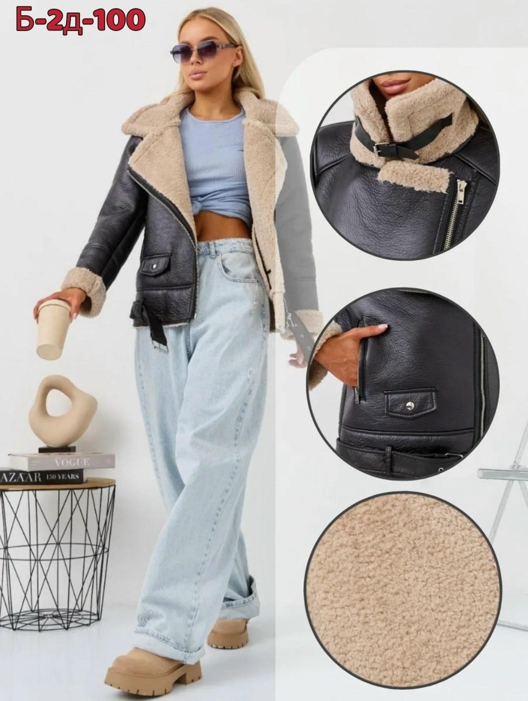 дубленка авиатор пилот короткая зимняя my wear,дубленка авиатор пилот короткая зимняя,дублёнка женская авиатор,дубленка авиатор пилот короткая,дубленка женская зимняя авиатор