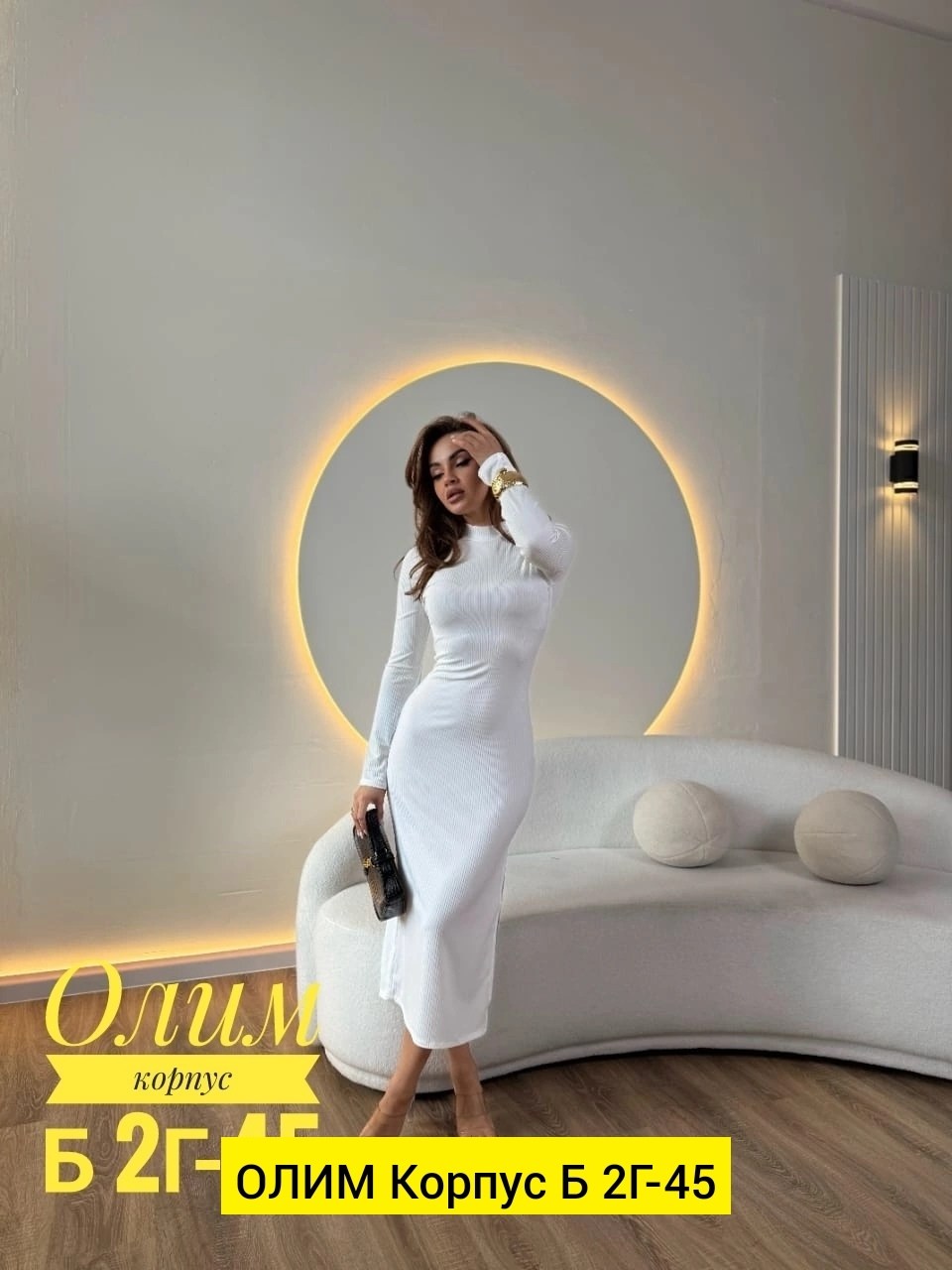 платье женская,платье лапша,платье лапша женское,платье,