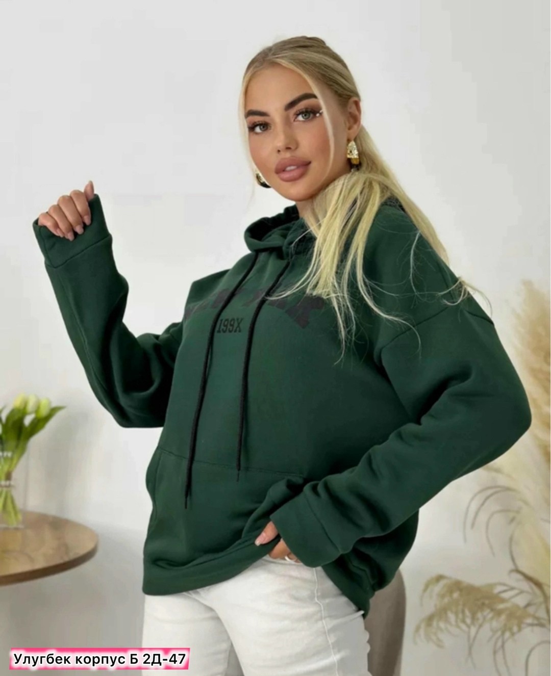 толстовка женская оверсайз,толстовка женская на флисе,толстовки женская,оверсайз толстовка,толстовки кофта