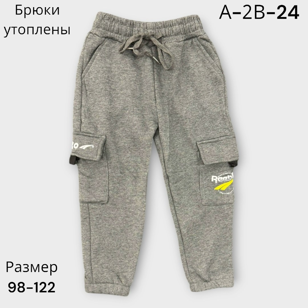 брюки для мальчика,детские брюки,джоггеры брюки,детские штаны,брюки для мальчика спортивные штаны