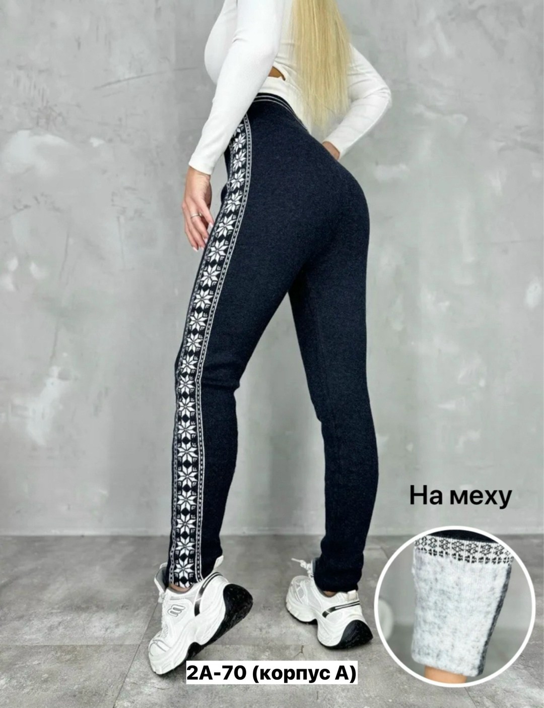 лосины женские,теплые лосины,легинсы женские,лосины женские леггинсы,утеплённые легинсы