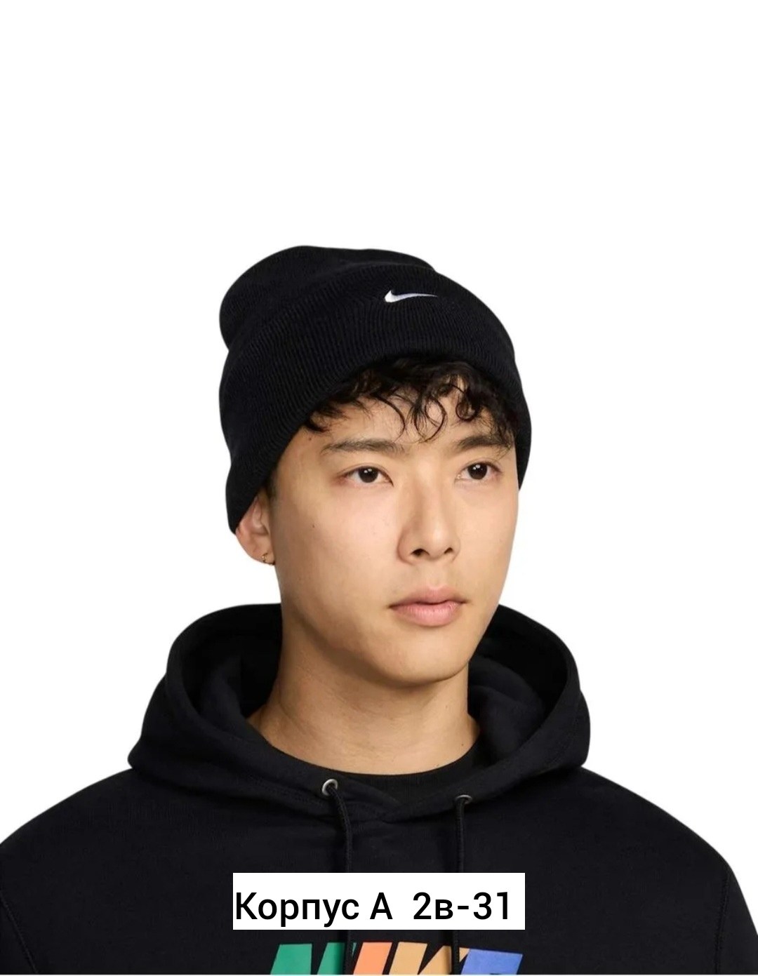 шапка мужская найк,шапка найк,головной убор найк,шапка мужская,шапка nike