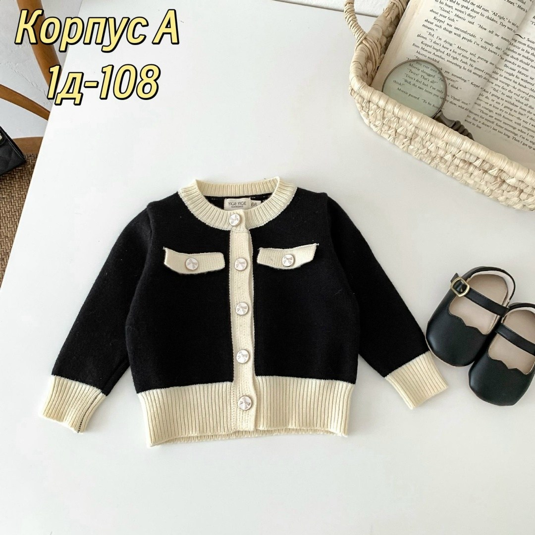 кардиган для девочек,вязаный кардиган,кардиган детский,полосатый кардиган,кардиган