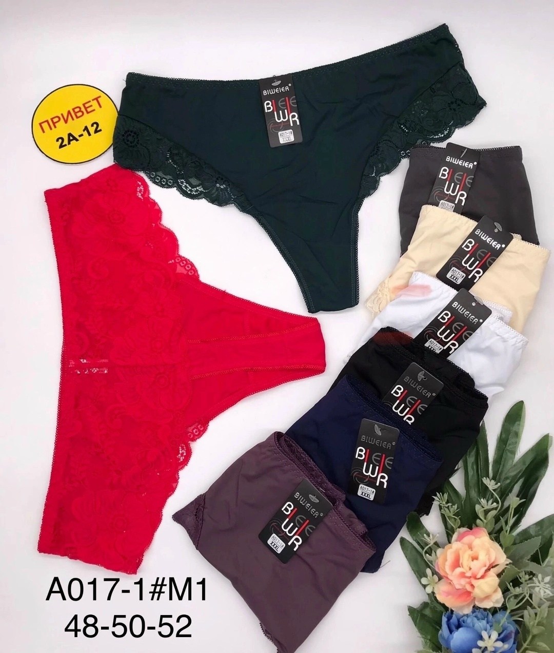 женские трусы,женская нижнее белье,женские трусики,трусы нижнее белье,трусы с кружевами