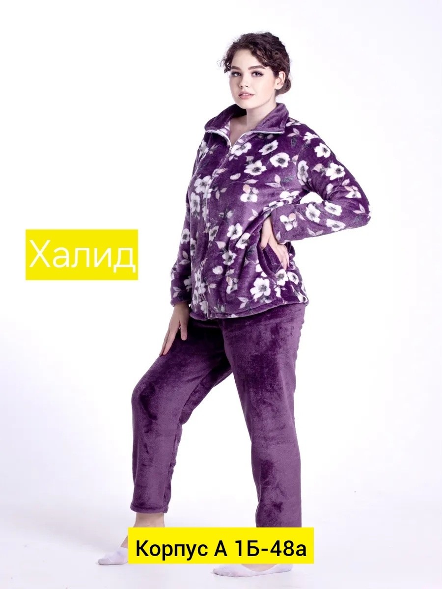 костюм женский домашний,флисовые костюмы женские больших размеров,пижама домашний костюм,домашние костюмы,пижама женская