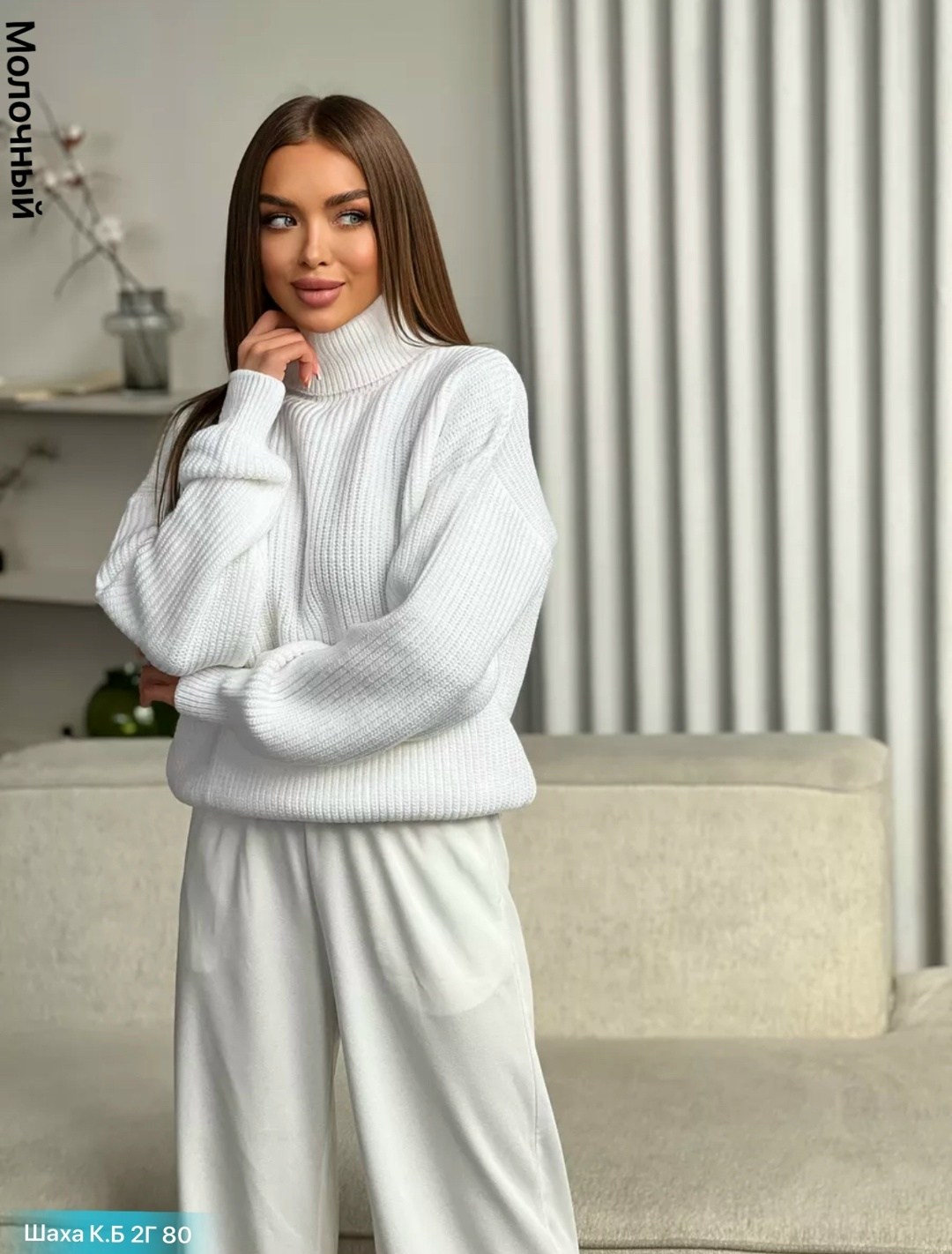 свитер оверсайз вязаный с горлом,свитер удлиненная,свитера женские,свитер,свитер вязаный