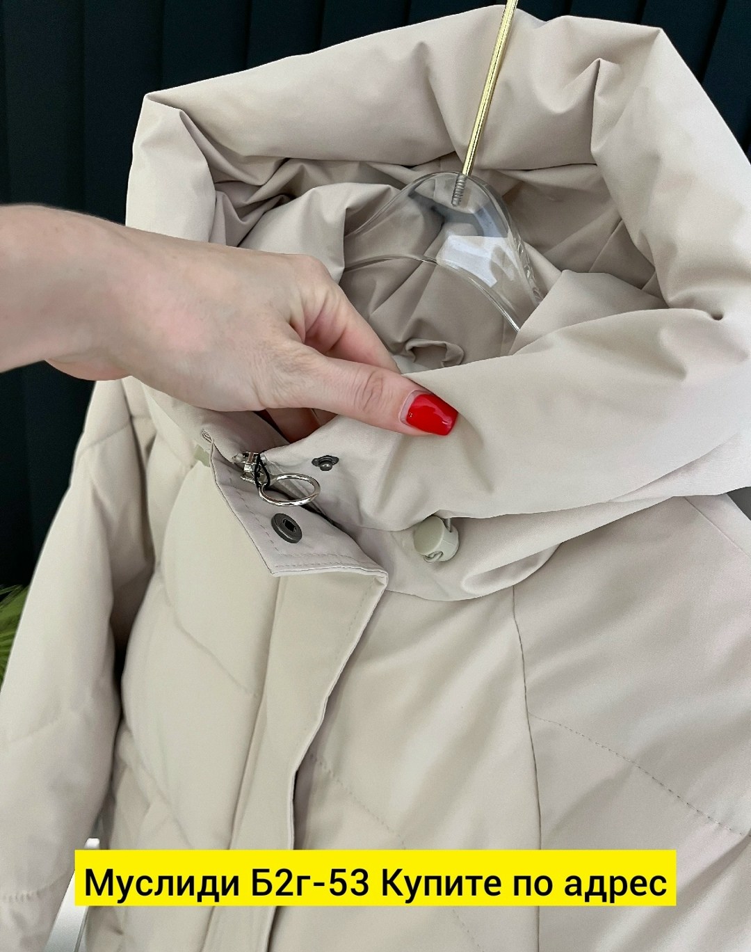 куртка женская,женская куртка демисезонная,куртка,демисезонная куртка,куртка зимняя женская