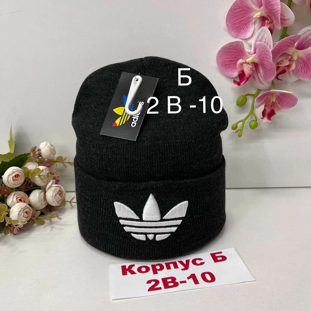 шапки ,шапка двойная,шапка адидаса,шапка унисекс,бини шапка