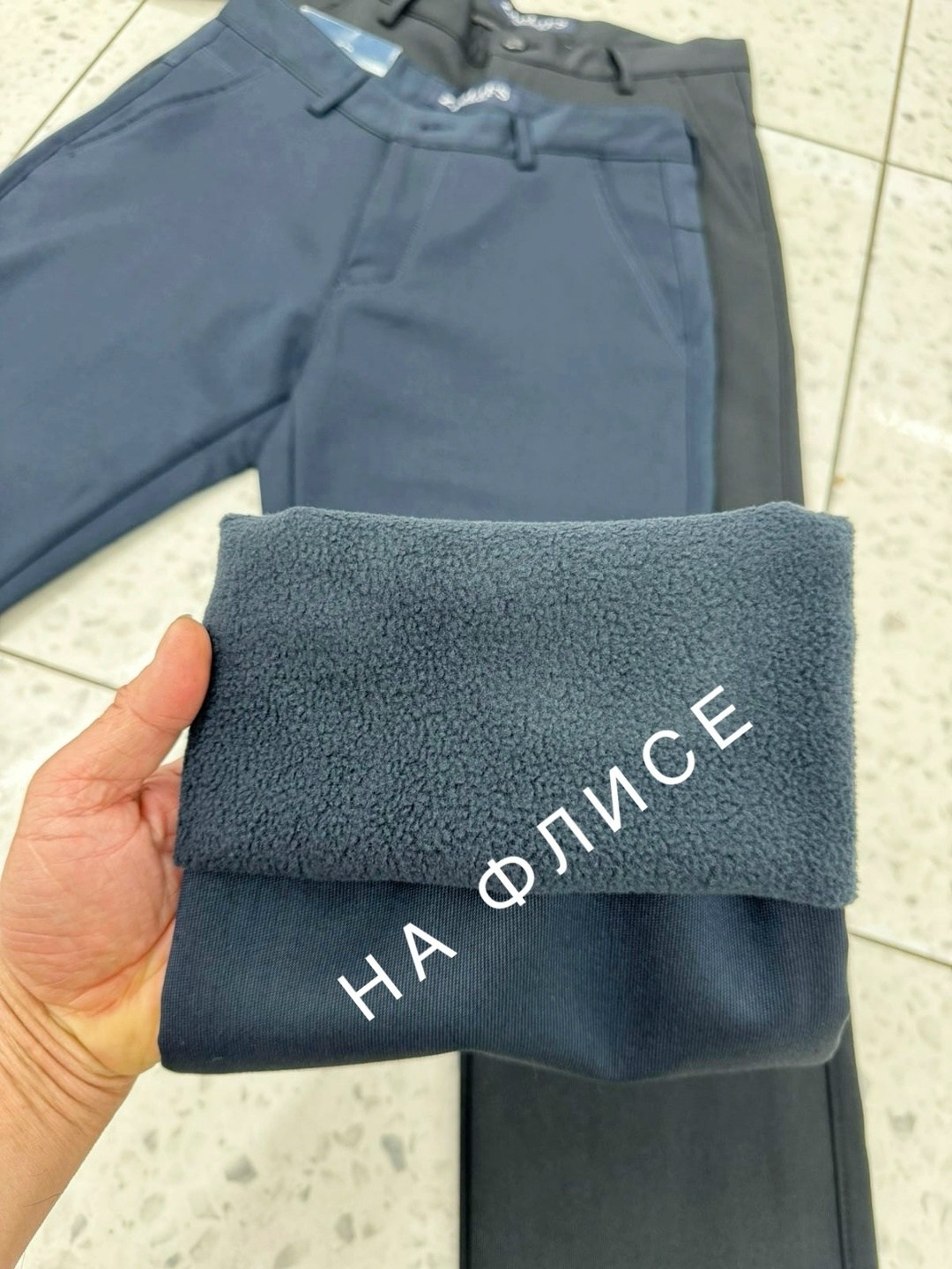 брюки мужские,зауженные брюки,брюки мужские классические,джинсы брюки мужские,брюки мужские на флисе