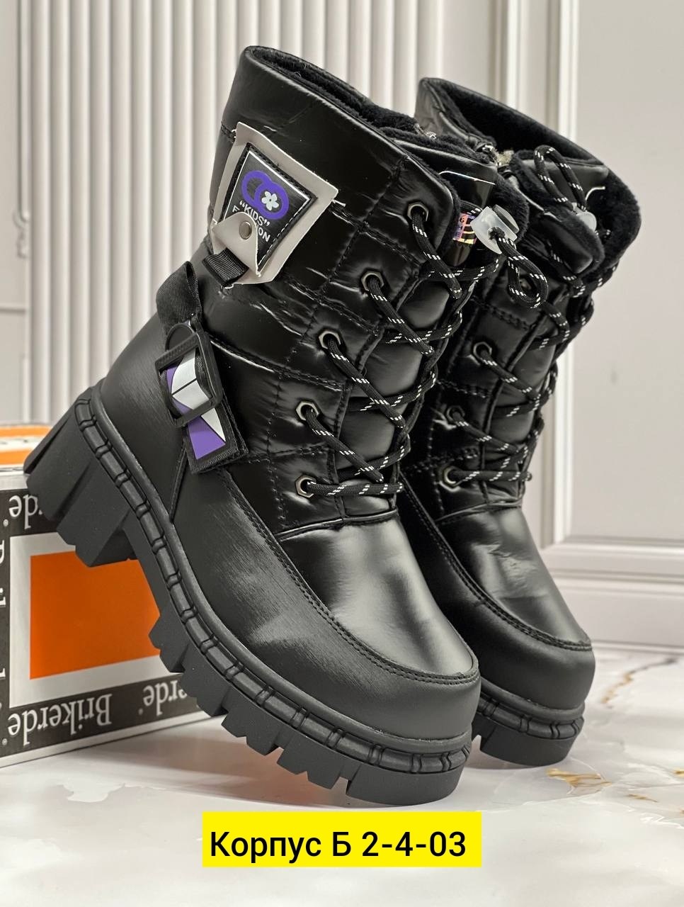 ,дутики женские,зимняя женская , зимняя, дутики