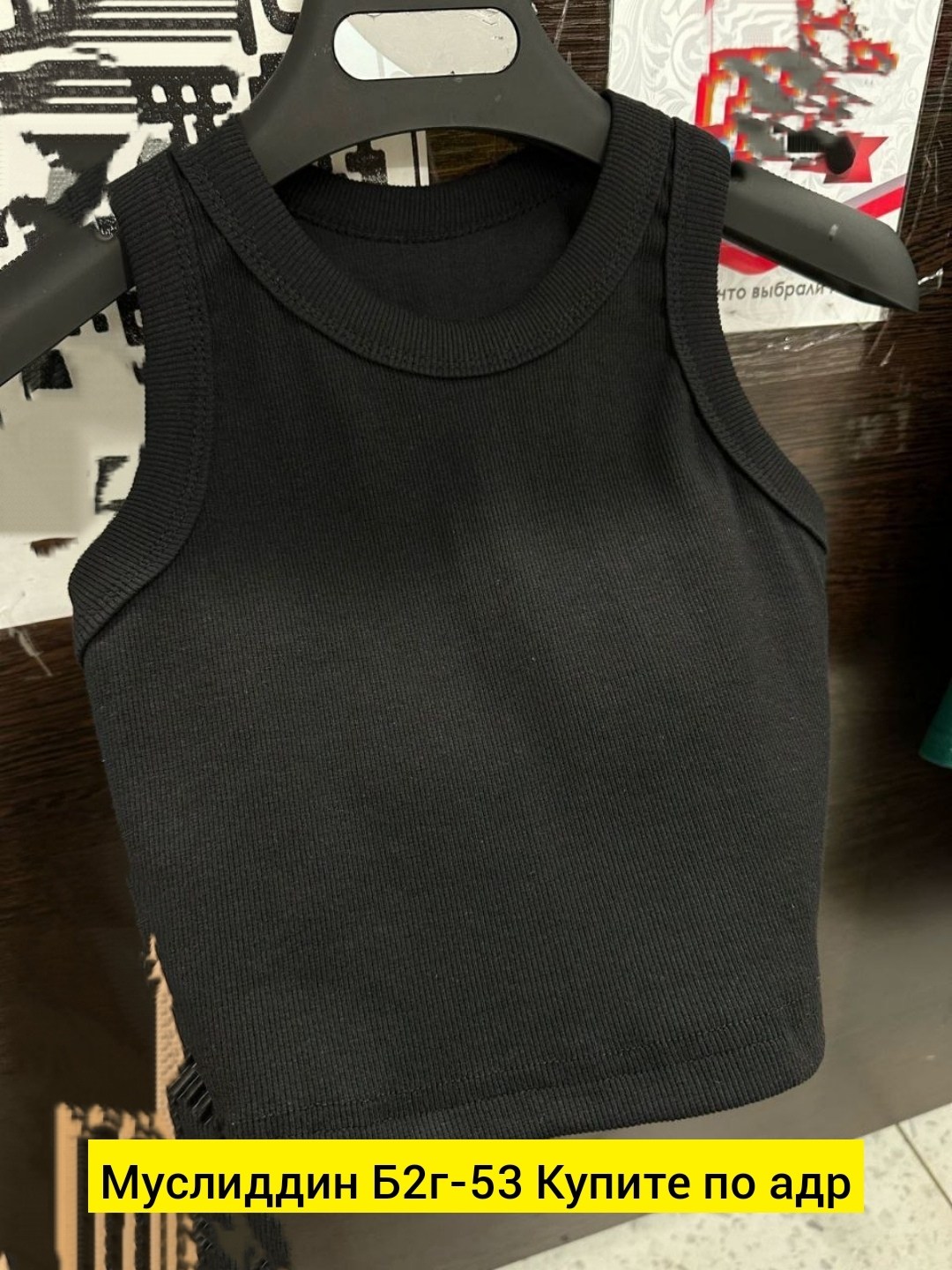 майка лапша укороченная,майка топы,майки в,майка женская,майка детская