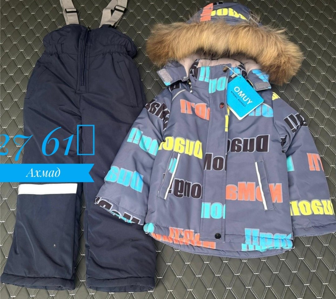 зимний костюм для мальчика,детский зимний костюм,зимний мембранный костюм для мальчика,комплект комбинезон,зимний костюм для