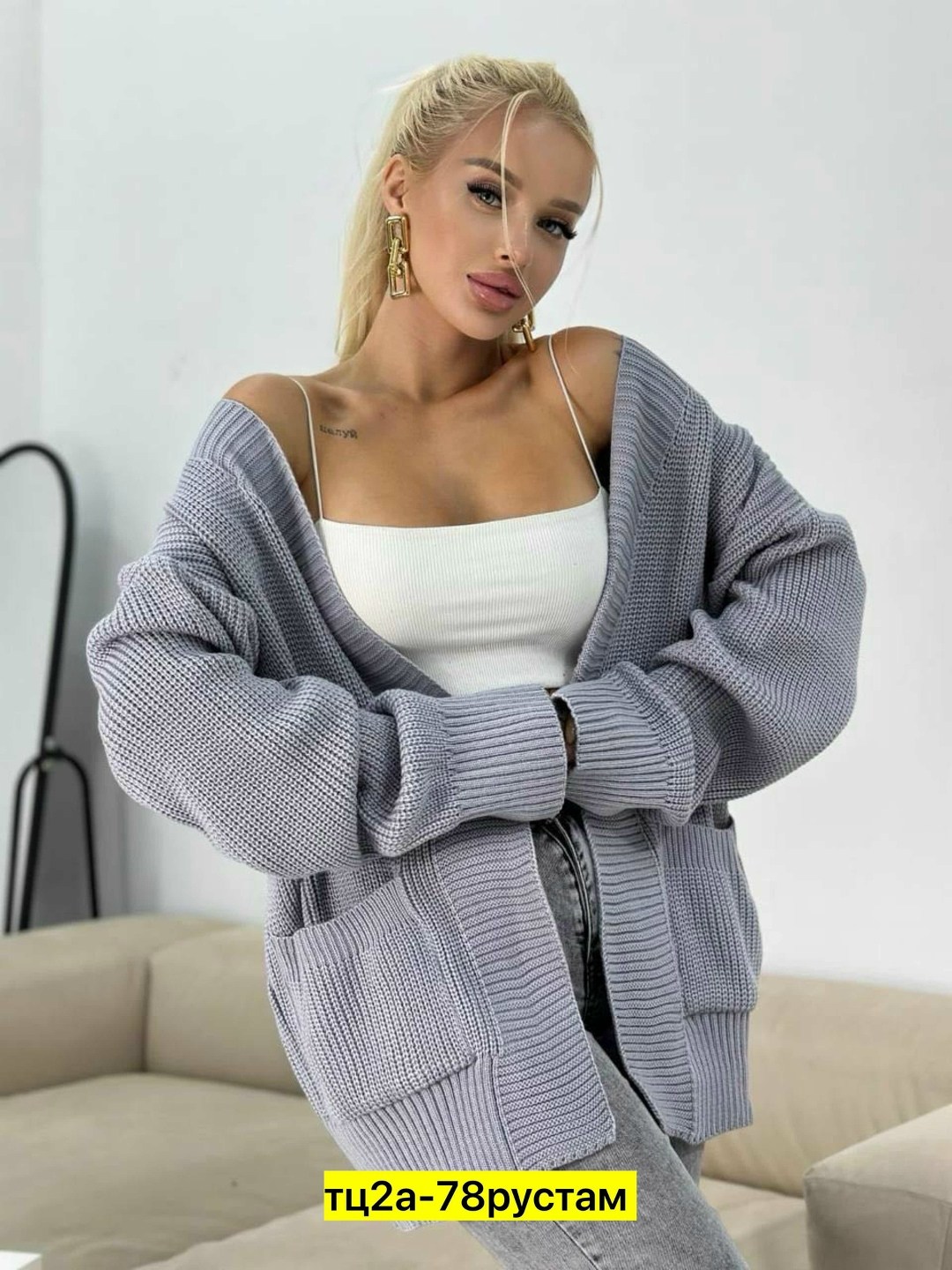 кардиган женский оверсайз короткий вязаный,модный вязаный кардиган,женский вязаный кардиган,кардиган женский,вязаные кардиганы