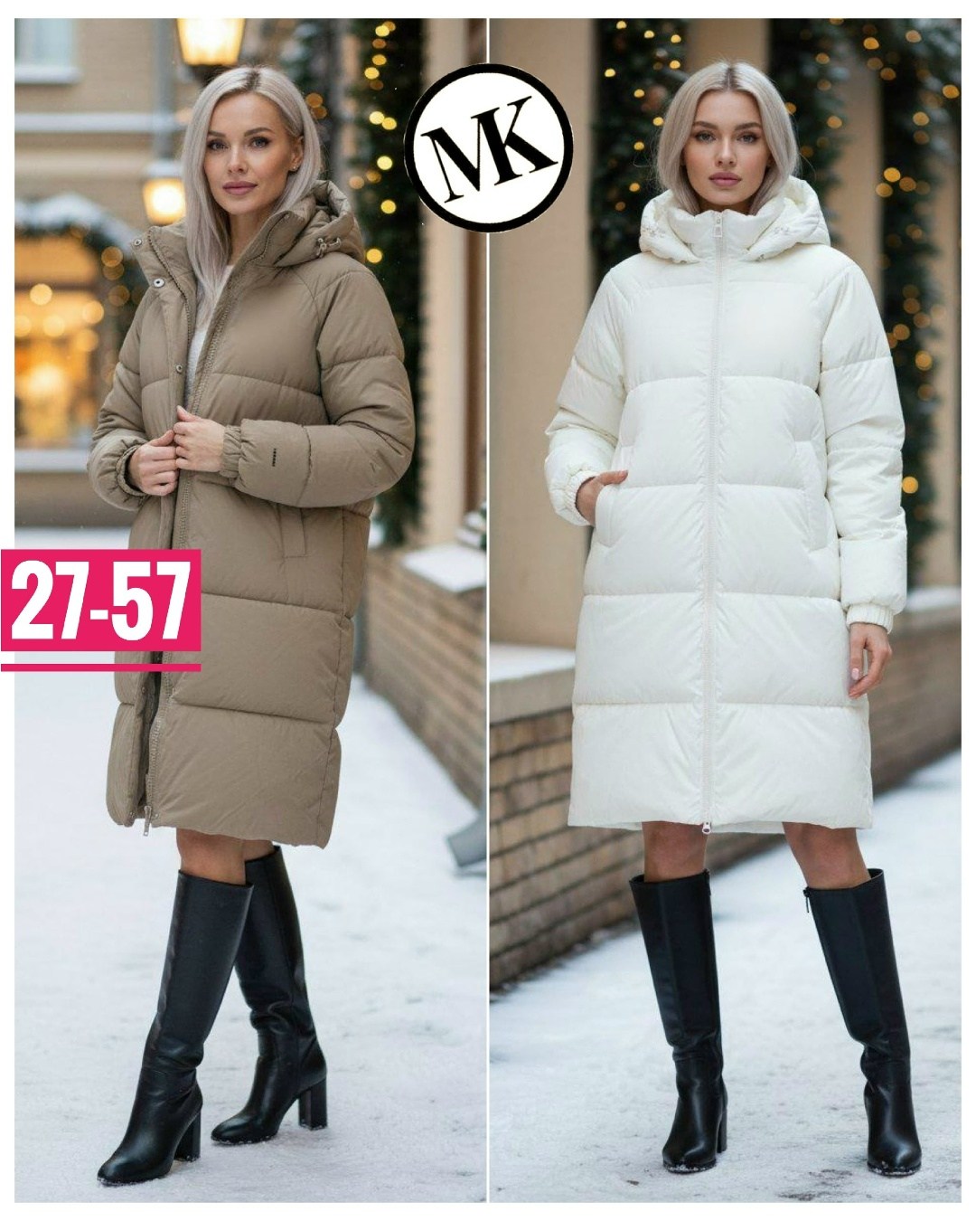 женские пуховики,стильные пуховики,пуховик зимний длинный с капюшон,пуховик,зимний женский пуховик