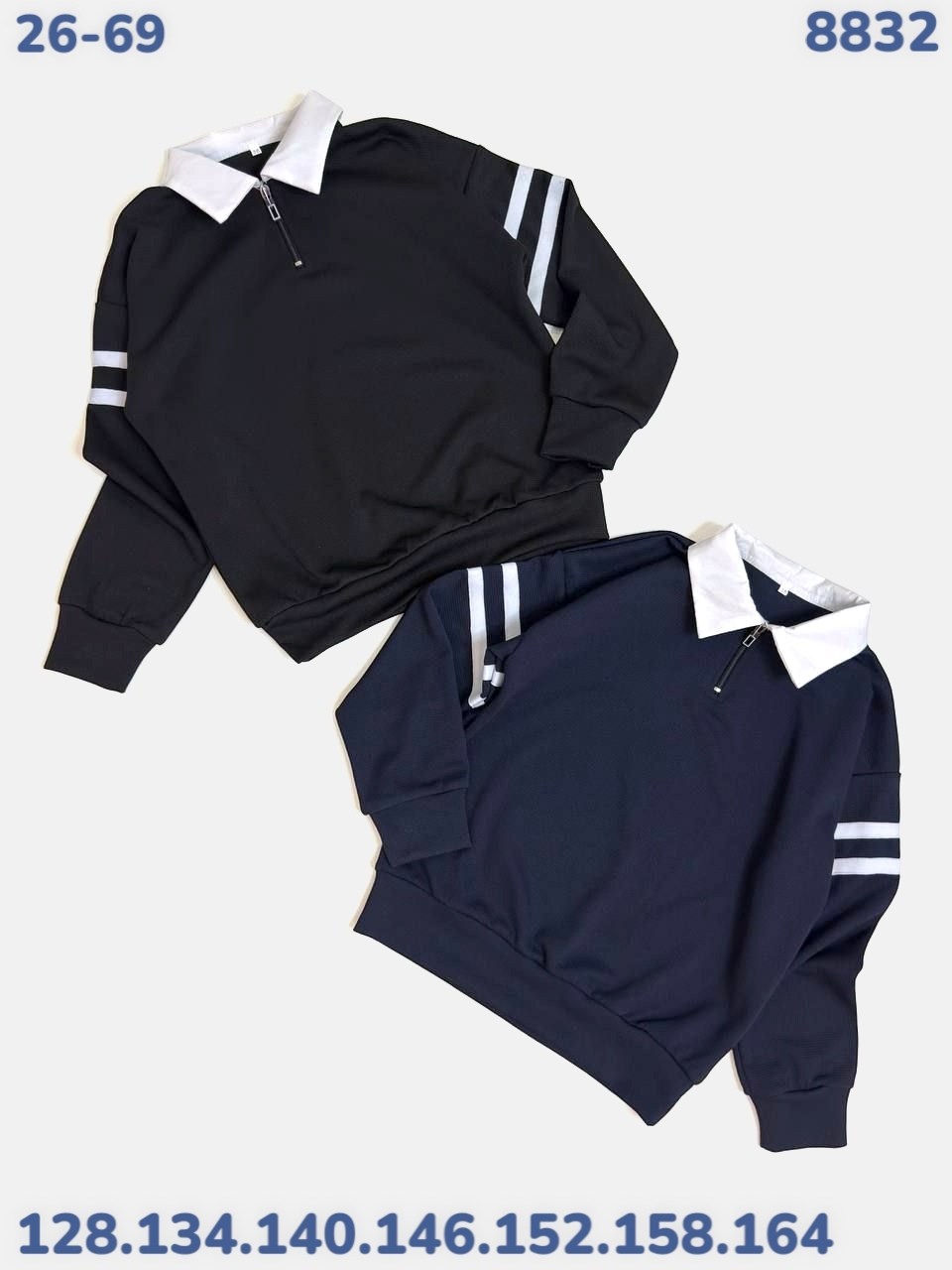 детская кофта,кофта школьная,джемпер школьный, ,кофта для мальчика