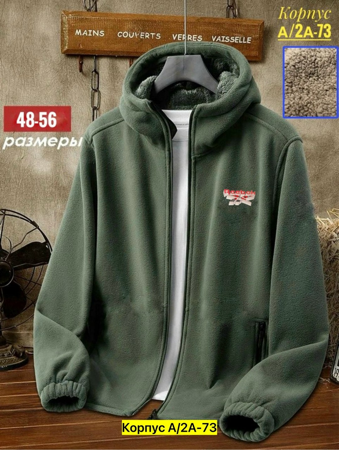 толстовка флисовая с капюшоном,толстовка флисовая мужская,толстовка флисовая,флисовая куртка с капюшоном,толстовка из плотного флиса