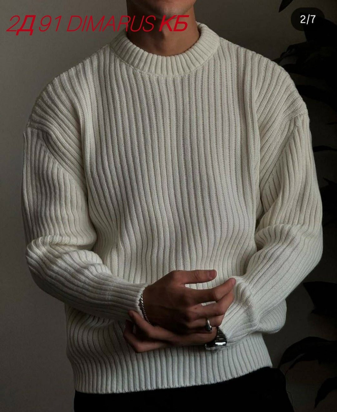 свитер мужской оверсайз,мужские вязаные свитера,свитер для мужчин,свитер в стиле оверсайз,свитера мужская