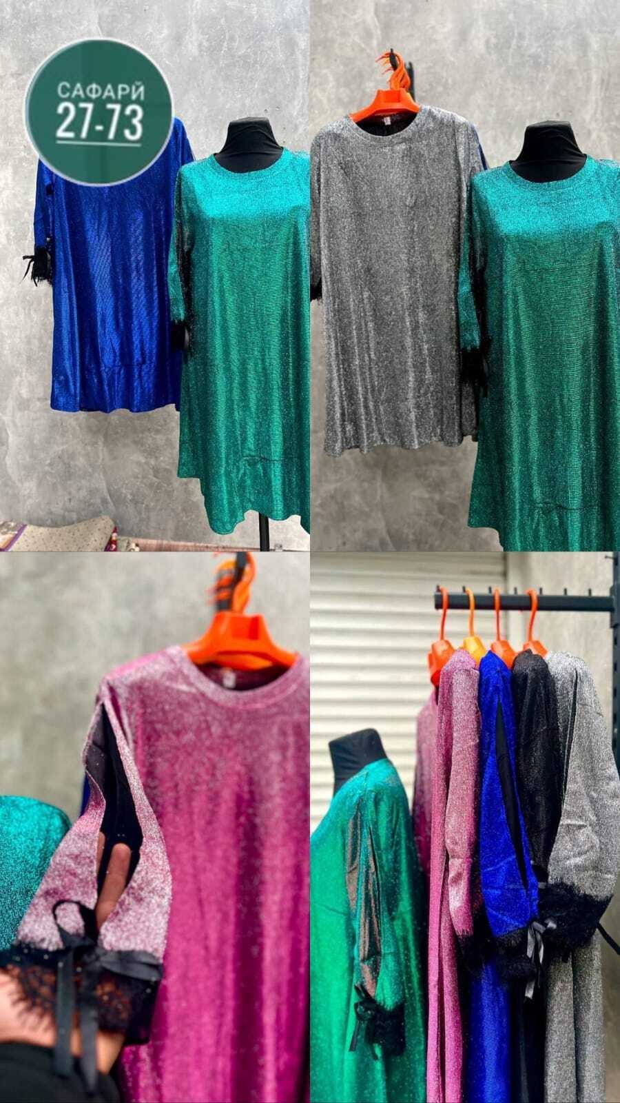 платье люрекс,нарядные платья,платье,платье женская,платье для праздника