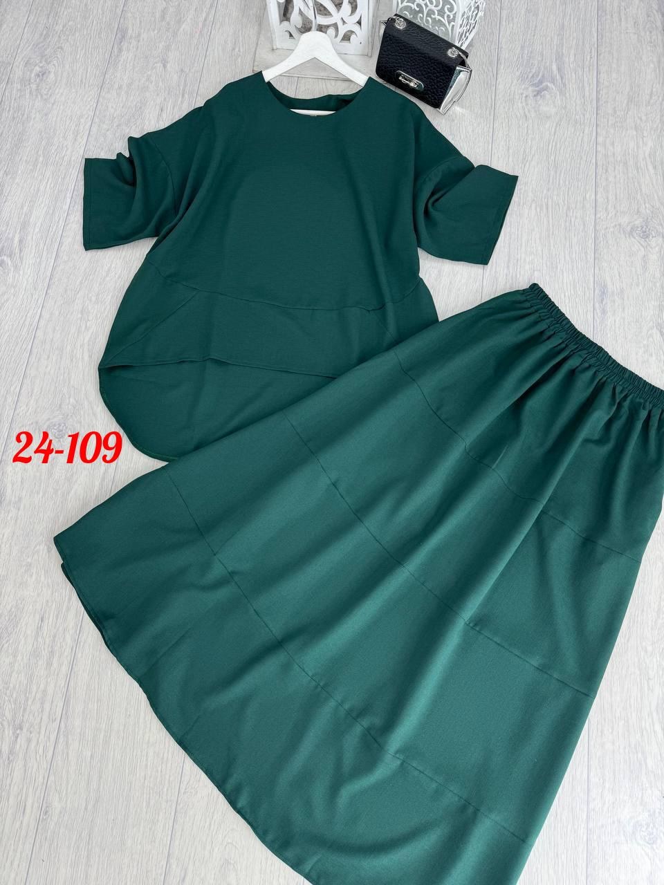 женский костюм двойка,костюмы женские с юбкой, ,костюмы двойки,юбка с кофтой