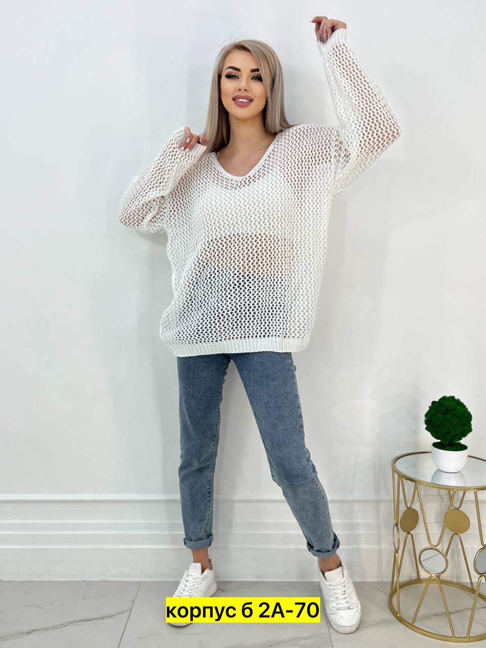 кофта сетка,свитер оверсайз вязаный кофта,вязаная кофта,свитер кофта джемпер,женская кофта